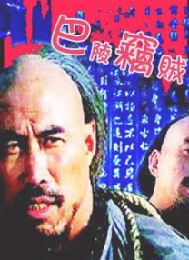 国产线路中文字幕